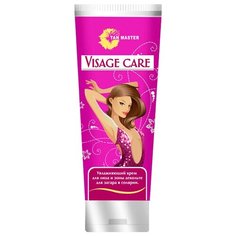Крем для загара в солярии Tan Master Visage Care 75 мл