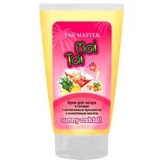 Крем для загара в солярии Tan Master Mai Tai 150 мл