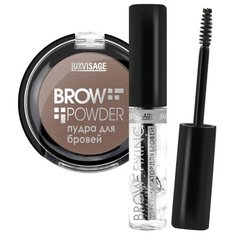 LUXVISAGE Набор для бровей пудра Brow Powder и гель Brow Fixing 2 soft brown/бесцветный