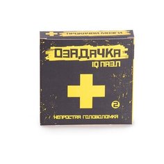 Головоломка Озадачка IQ ПАЗЛ тип Крест 2 оранжевый