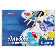 Альбом для рисования BRAUBERG Палитра 29.7 х 21 см (A4), 100 г/м², 32 л.