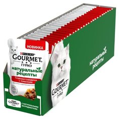 Корм для кошек Gourmet Натуральные рецепты с говядиной и с томатами 26шт. х 75 г