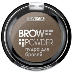 LUXVISAGE Пудра для бровей Brow powder 3 - grey brown