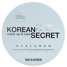 Relouis Патчи для области вокруг глаз Korean Secret Make Up & Care Hydrogel Eye Patches Hyaluron (60 шт.)