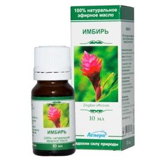 Аспера эфирное масло Имбирь 10 мл