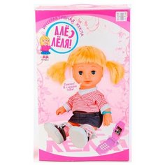 Интерактивная кукла Zhorya Алё Лёля ZYI-I0001-7