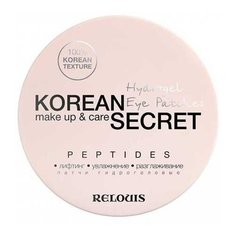 Relouis Патчи для области вокруг глаз Korean Secret Make Up & Care Hydrogel Eye Patches Peptides (60 шт.)
