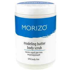 Morizo масло - скраб для тела моделирующий Spa body line 1000 мл