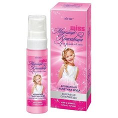 Духи Витэкс Superstar Модница красавица Viteks