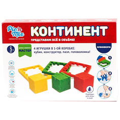 Набор головоломок Picn Mix Кубикформ Континент 3 шт. желтый/красный/зеленый