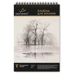 Альбом для эскизов Vista-Artista 29.7 х 21 см (A4), 160 г/м², 24 л.