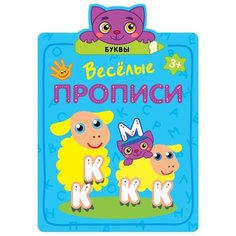 Буквы Мозаика Синтез