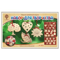 Сборная модель Чудо-Дерево Елочные игрушки (80022)