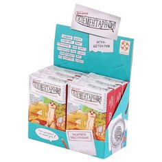 Набор настольных игр Стиль Жизни Элементарно! Для детей (набор 1)