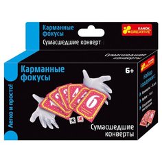 Набор для фокусов RANOK CREATIVE Карманные фокусы. Сумасшедшие конверты