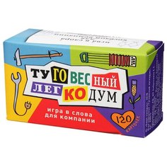 Настольная игра Бюро находок Туговесный легкодум