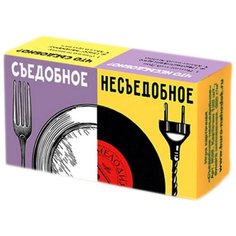 Настольная игра Бюро находок Съедобное несъедобное