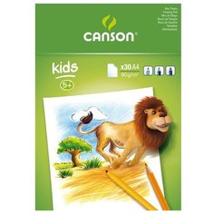 Альбом Canson Kids 29.7 х 21 см (A4), 90 г/м², 30 л.