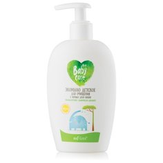 Белита-М Baby Care Экомыло детское для очищения с первых дней жизни 260 мл
