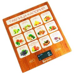 Кухонные весы Василиса ВА-003 белый/коричневый