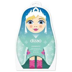 Dizao Удлиненные до колен маски-сапожки для ног 40 г пакет