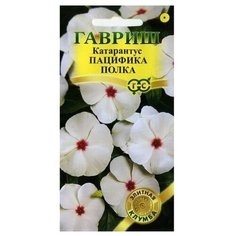 Семена Гавриш Элитная клумба Катарантус Пацифика Полка 7 шт., 10 уп.