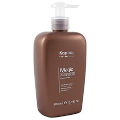 Kapous Professional Fragrance free Лосьон для волос Magic Keratin, 500 мл