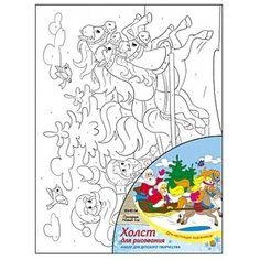 Рыжий кот Картина по номерам "Праздник Новый год" 30x40 см (Х-7714)