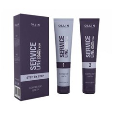 OLLIN Professional Service Line Color corrector средство для удаления краски с волос