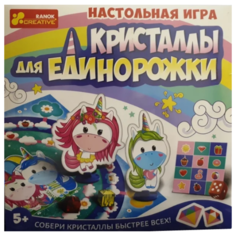 Настольная игра RANOK CREATIVE Кристаллы для единорожки