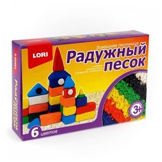Кинетический песок LORI Радужный песок, 6 цветов (Пт-003), 0.94 кг
