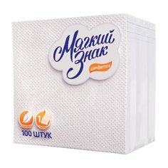 Салфетки Мягкий знак белые 24 х 24 см, 100 шт.