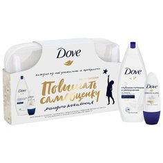 Набор Dove Обещание себе 2020