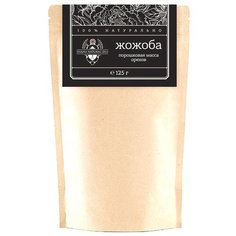 Shams Natural oils Скраб для тела Порошковая масса орехов Жожоба, 125 г