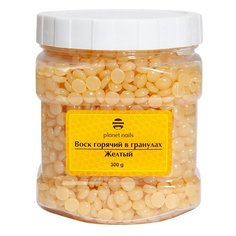 Planet nails Воск горячий в гранулах желтый 300 г