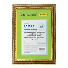 Фоторамка BRAUBERG HIT4 21x30 см орех