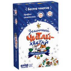 Настольная игра Банда умников Зимний Читай-Хватай УМ401