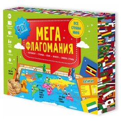 Настольная игра ГеоДом Мегафлагомания