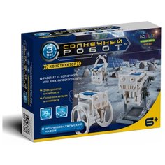 Набор ND Play Солнечный робот 3в1