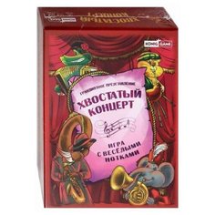 Настольная игра Рыжий кот KonigGame Хвостатый концерт