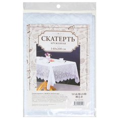 Скатерть Provance Кружевная 140х200 см молочный