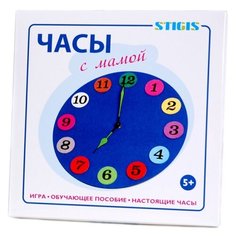 Часы STIGIS Часы с мамой
