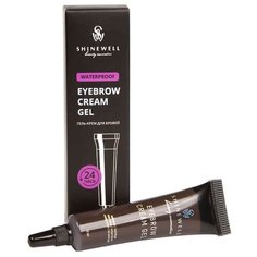 SHINEWELL Гель-крем для бровей Eyebrow Cream Gel 04 шоколадный