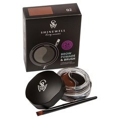 SHINEWELL Двойная помада для бровей с кистью Brow pomade & brush 02 темно-коричневый/коричневый