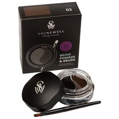 SHINEWELL Двойная помада для бровей с кистью Brow pomade & brush 03 коричневый/темно-серый