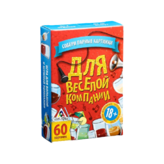 Настольная игра Лас Играс Для веселой компании 711473