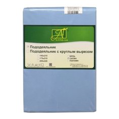 Пододеяльник АльВиТек сатин 200 х 220 см голубой