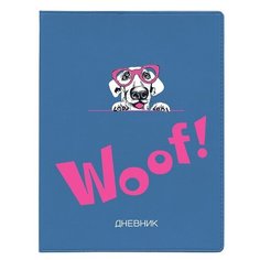 Альт Дневник "Умный песик" 10-252 синий/розовый
