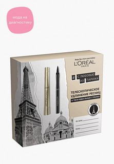 Набор для макияжа глаз LOreal Paris