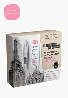 Набор для макияжа глаз LOreal Paris